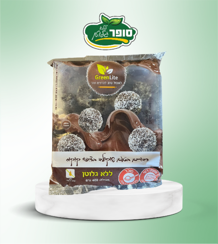 כדורי שוקולד ללא גלוטן