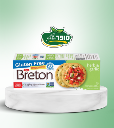 بسكويت بطعم البهارات والثوم