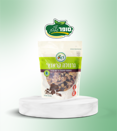גרנולה קראנץ' בתוספת שוקולד צ'יפס מריר ללא גלוטן - דגש