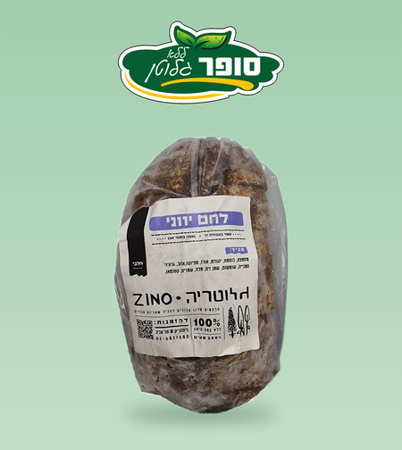 לחם יווני ללא גלוטן - גלוטריה