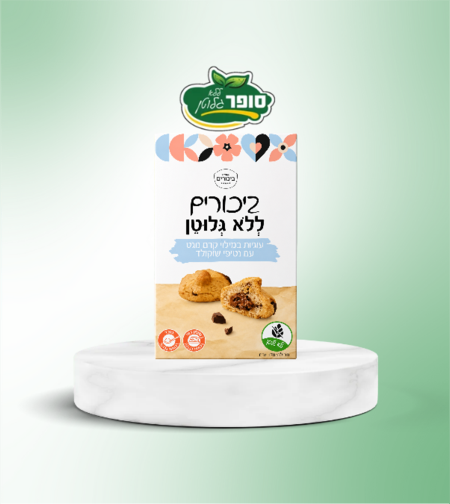 עוגיות ללא גלוטן במילוי קרם נוגט עם נטיפי שוקולד- ביכורים
