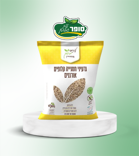 גרעיני חמנייה קלופים אורגנים ללא גלוטן - עתיד ירוק