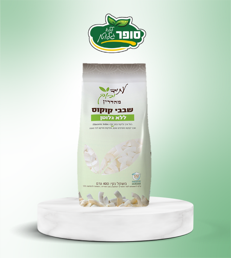 שבבי קוקוס - עתיד ירוק