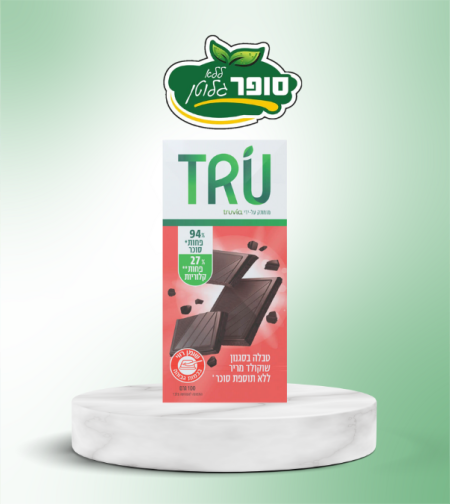 טבלה בסגנון שוקולד מריר ללא תוספת סוכר - truvia