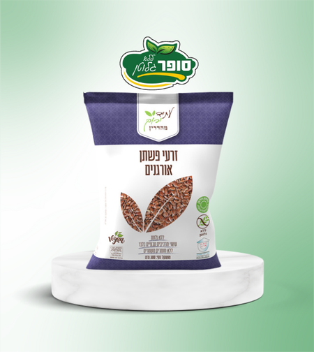 זרעי פשתן אורגנים ללא גלוטן - עתיד ירוק