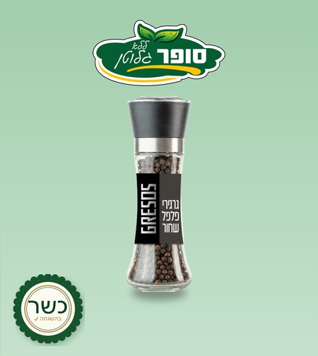 גרגירי פלפל שחור מטחנת זכוכית 80 גרם ללא גלוטן
