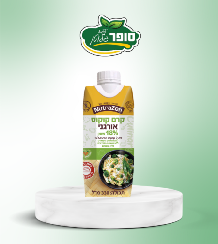 كريمة جوز الهند العضوية (بديل الباشميل)