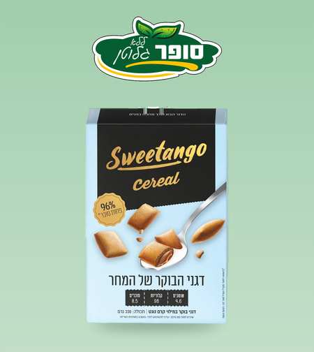 דגני בוקר במילוי קרם נוגט ללא גלוטן - Sweetango