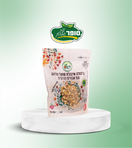 גרנולה שיבולת שועל עם אגוזים וזרעים ללא תוספת סוכר ללא גלוטן