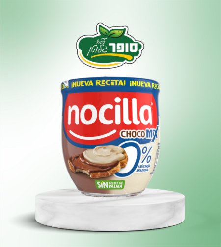 ממרח שוקולד חלב ושוקולד לבן חצי/ חצי ללא גלוטן וללא תוספת סוכר