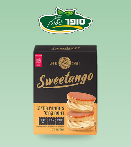 אינסטנט פודינג קרמל ללא גלוטן וללא סוכר - Sweetango