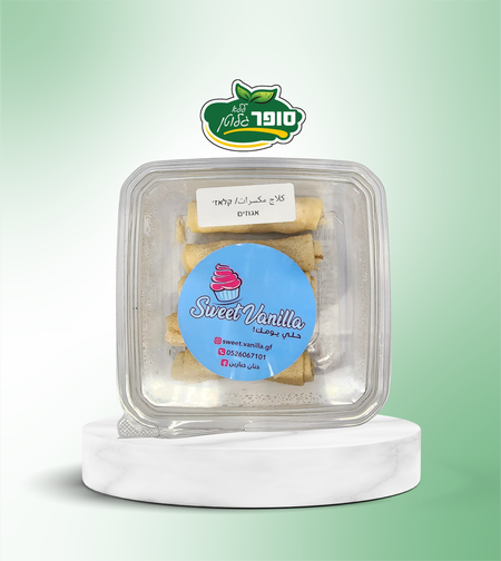 קולאז' במילוי אגוזים ללא גלוטן - sweet vanilla