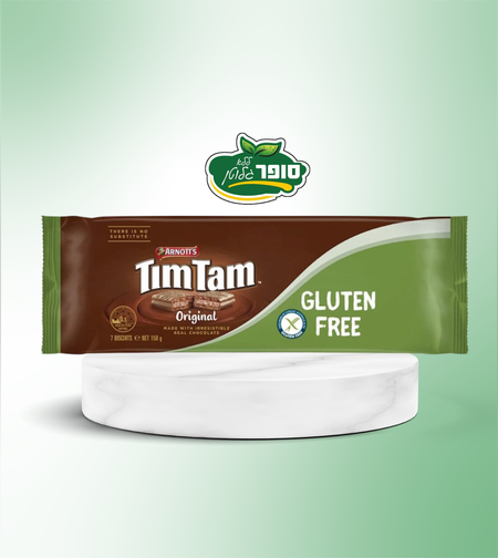 טים טאם ללא גלוטן - TIM TAM
