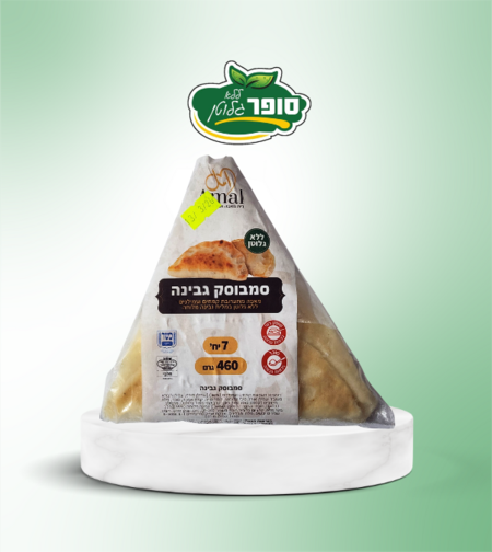 סמבוסק גבינה (אישית) - Amal