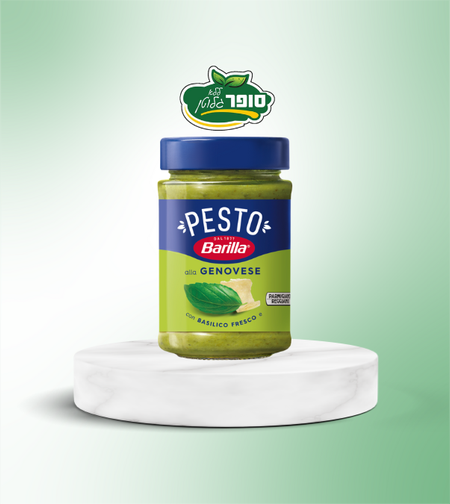 רוטב פסטו עם בזיליקום ושום ללא גלוטן - Barilla