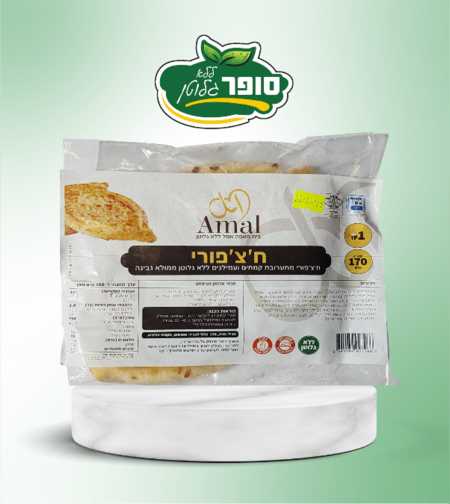 ח׳צ׳פורי - Amal