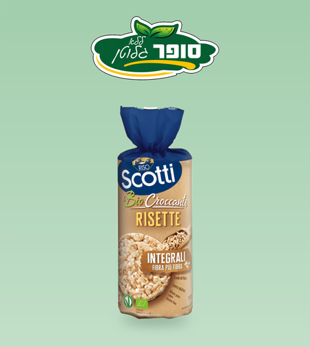 פרכיות אורז מלאות אורגניות, ללא גלוטן - Scotti