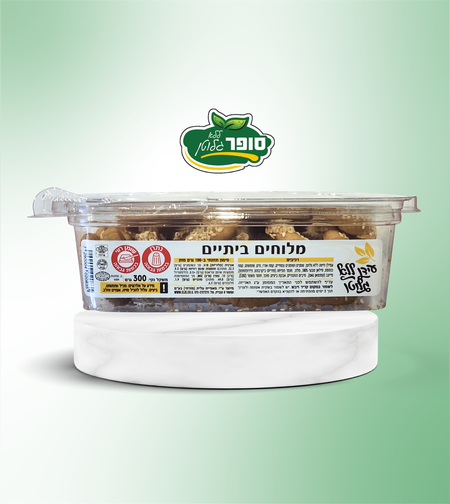 מלוחים ביתיים ללא גלוטן - עידן ללא גלוטן