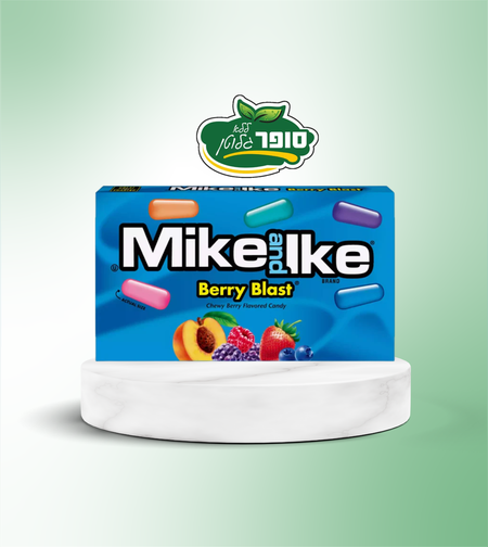 סוכריות ג'לי בטעם פירות יער ללא גלוטן