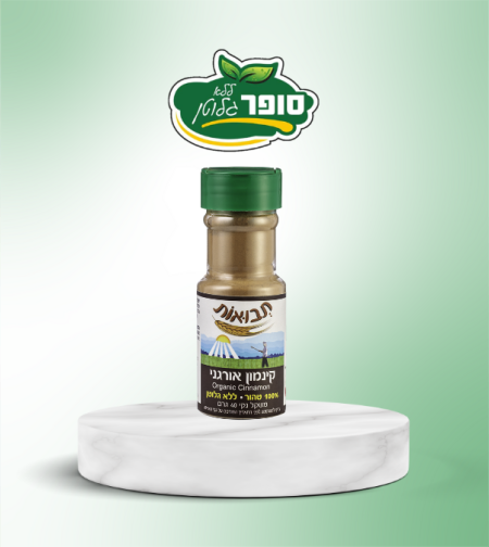 תבלין קינמון טחון אורגני - תבואות