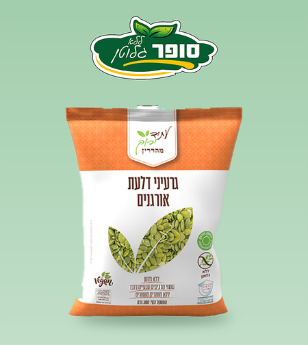 גרעיני דלעת אורגניים ללא גלוטן - עתיד ירוק