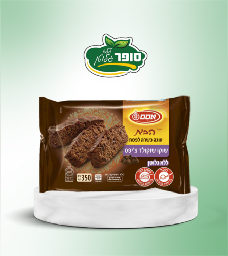 עוגת שוקו שוקולד צ'יפס ללא גלוטן - אסם