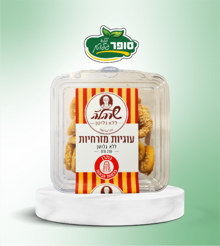 עוגיות מזרחיות - שרהלה