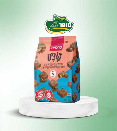 קוביס - קוביות אפיפיות מצופות שוקולד חלב ללא גלוטן