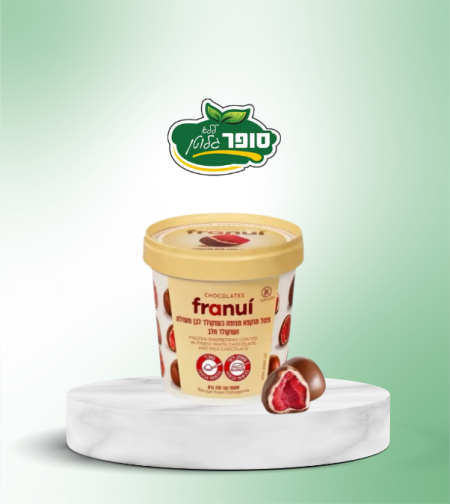 פטל מוקפא מצופה בשוקולד לבן מעולה ושוקלד חלב מעולה