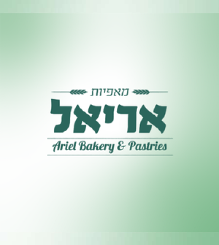 מאפיית אריאל