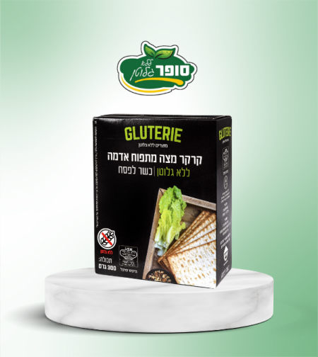 מצה מתפוח אדמה ללא גלוטן -  GLUTERIE