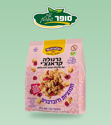גרנולה קראנצ’י בטעם חמוציות ודובדבנים ללא גלוטן