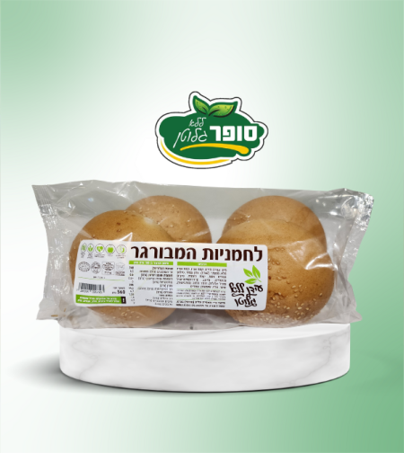 לחמניות המבורגר -מתכון חדש-  (עידן ללא גלוטן)