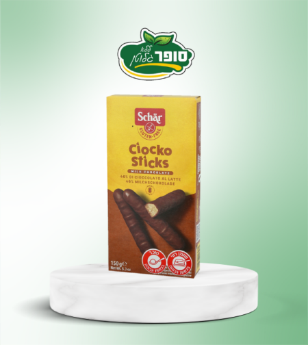 מקלוני עוגיות מצופות שוקולד חלב שר