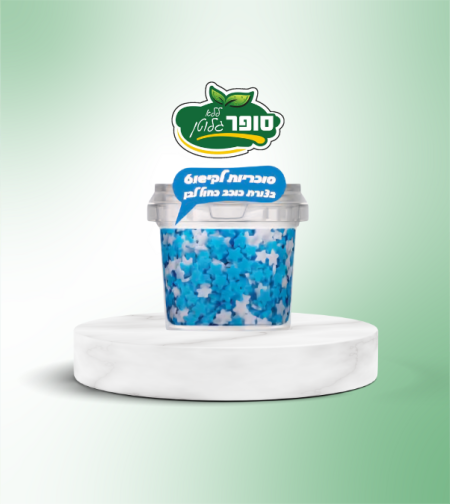 סוכריות לקישוט בצורת כוכב כחול/לבן