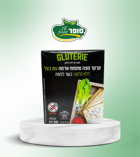 מצה מתפוח אדמה עם בצל ללא גלוטן - GLUTERIE