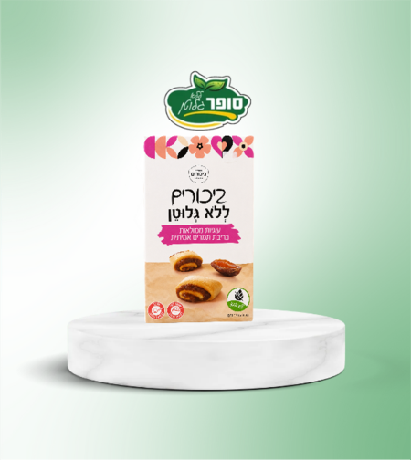 עוגיות ממולאות בריבת תמרים אמיתית ללא גלוטן- ביכורים