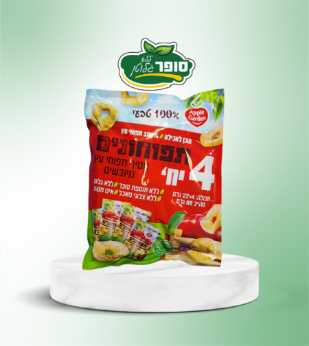 חטיף תפוחי עץ מיובשים 4 יח' - תפוחונים