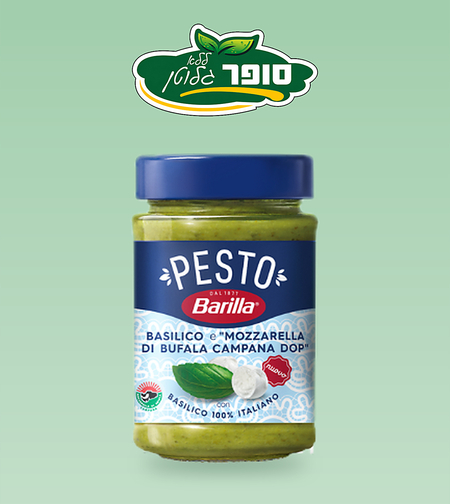 רוטב עם בזיליקום וגבינת מוצרלה ללא גלוטן - Barilla