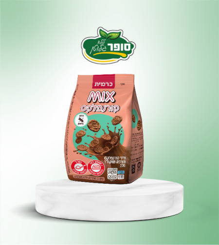 מיקס קורנפלקס מצופה שוקולד חלב - כרמית