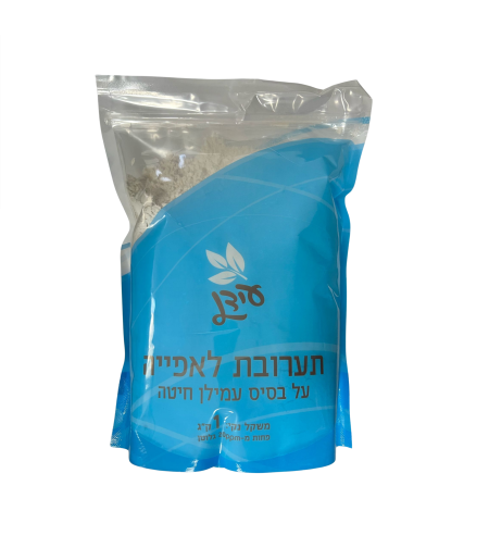קמח עידן - על בסיס עמילן חיטה ללא גלוטן