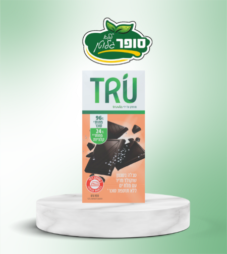 טבלה בסגנון שוקולד מריר עם מלח ים ללא תוספת סוכר - truvia