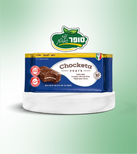 كعكة الشوكولاتة محشوة بكريمة بطعم الفانيليا - Copy 1