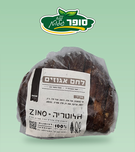 לחם אגוזים ללא גלוטן - גלוטריה