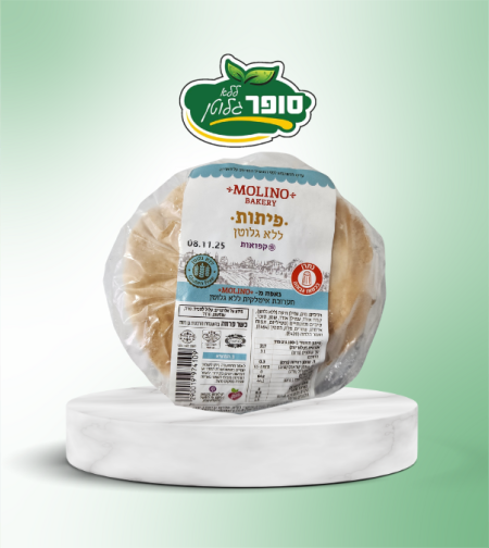 פיתות ממולינו כחול