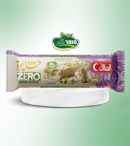 חלבה זירו בטעם וניל בתוספת פיסטוק ללא גלוטן וללא תוספת סוכר - הלאל