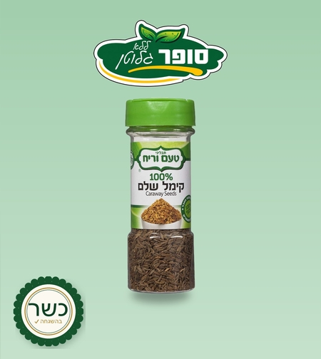 קימל שלם 40 גרם ללא גלוטן