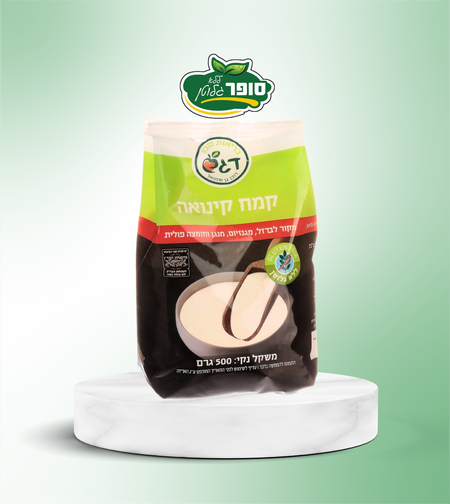 קמח קינואה ללא גלוטן - דגש