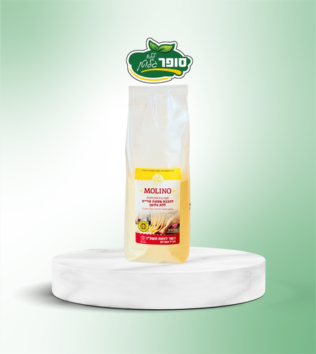 תערובת איטלקית להכנת פסטה טרייה ללא גלוטן (מולינו צהוב) – כשר לפסח תשפ
