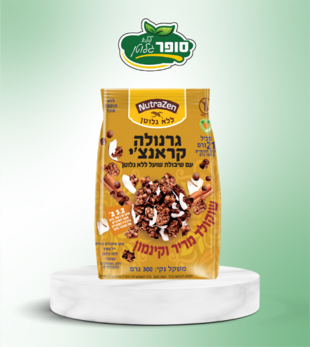 גרנולה קראנצ’י שוקולד מריר וקינמון
